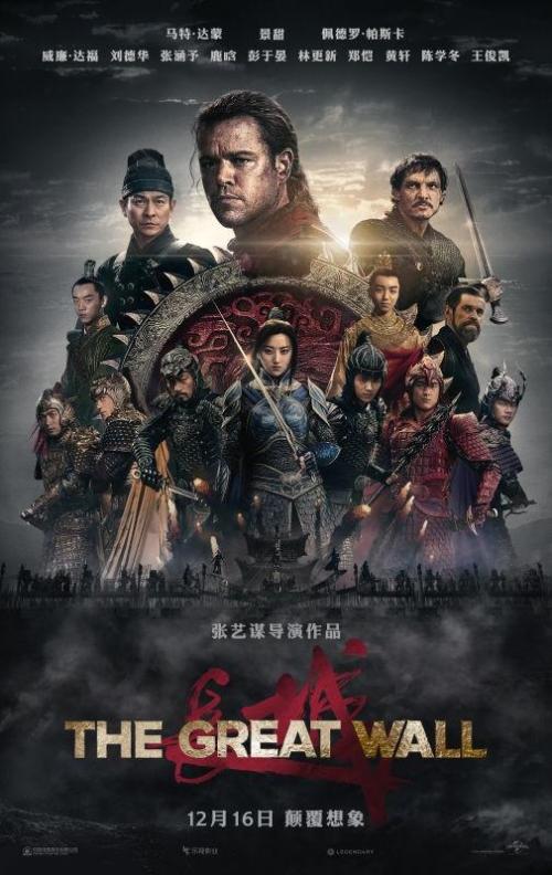 房产证写两个人名字多交税
